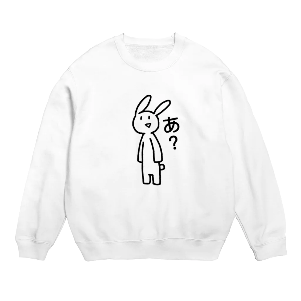 Edenのなんかムカつくうさぎ Crew Neck Sweatshirt