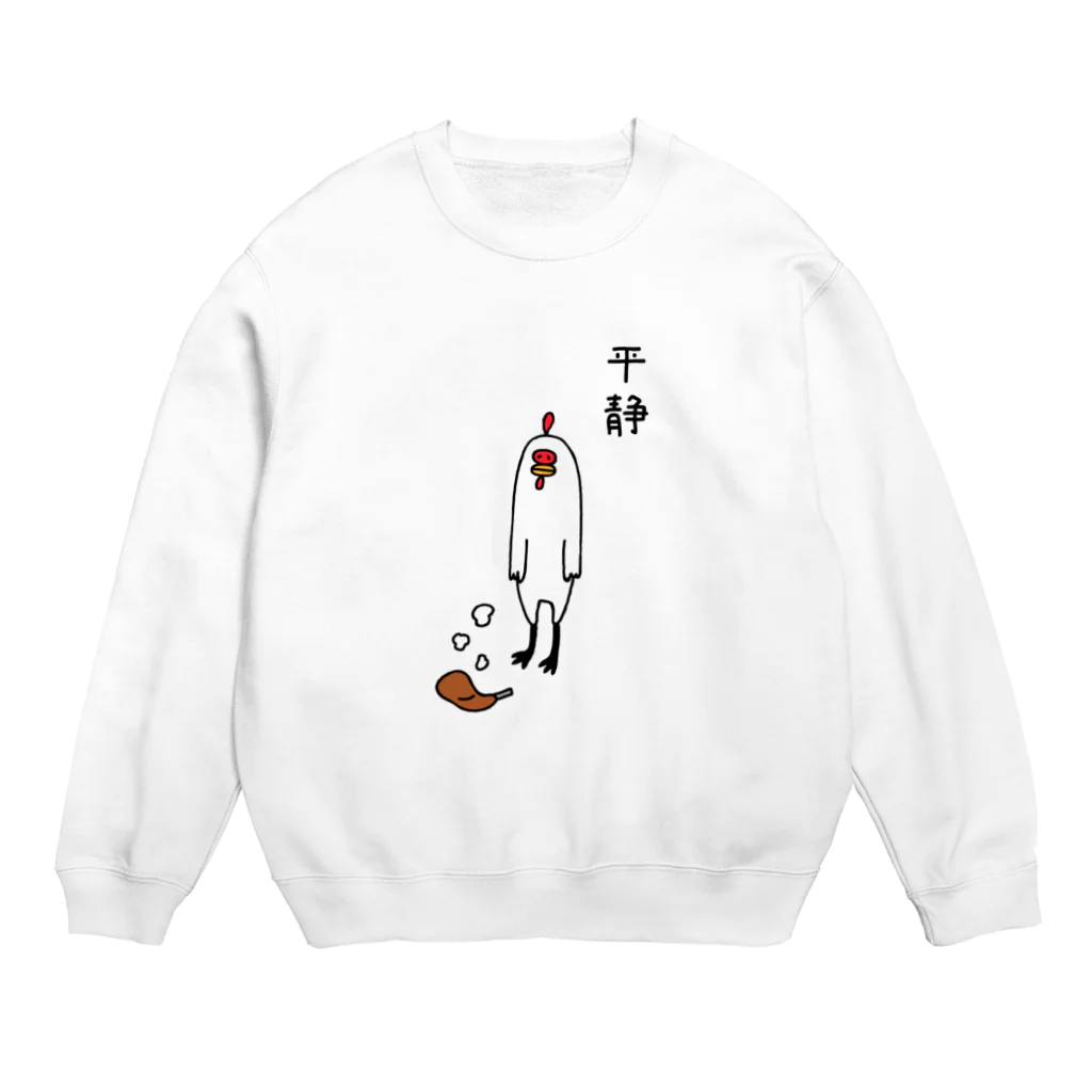 PokuStarの平静を装う Crew Neck Sweatshirt