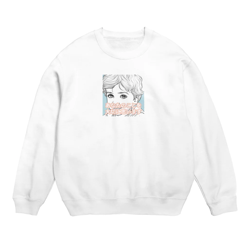 greenQのイギリスBoyの大切なもの Crew Neck Sweatshirt