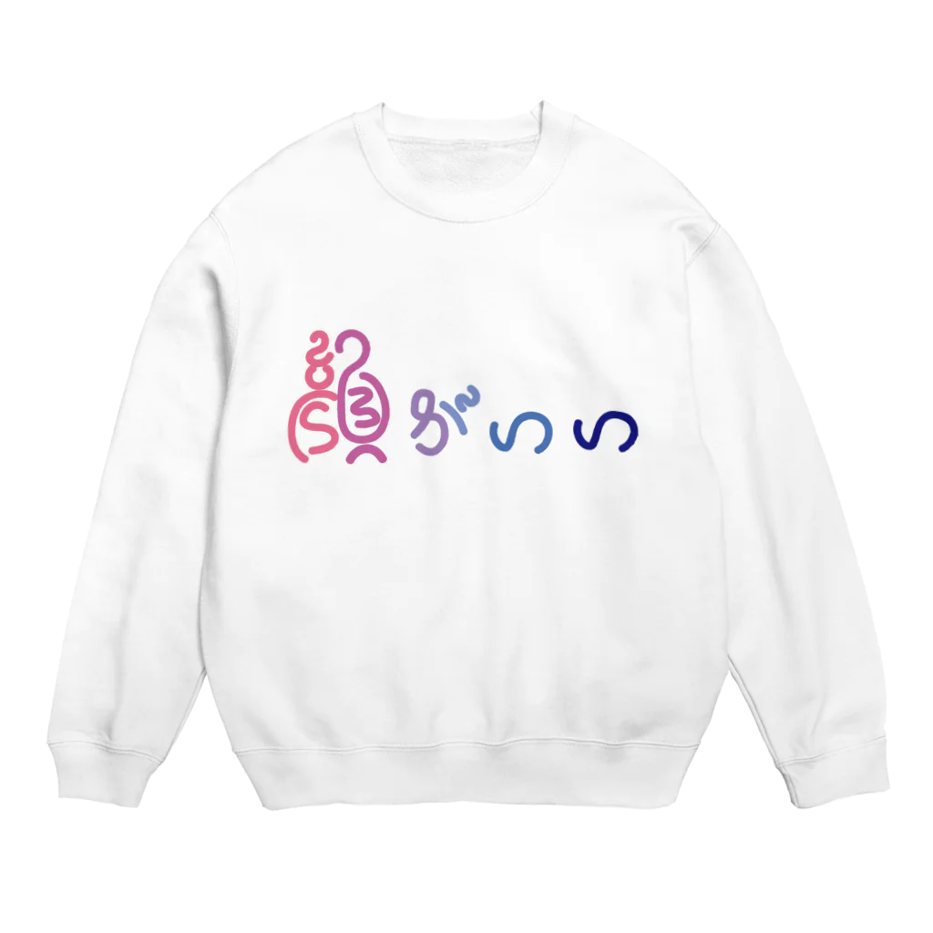 ヲタク女子専門ブランド【ohn】の 顔がいい　日本語ver Crew Neck Sweatshirt