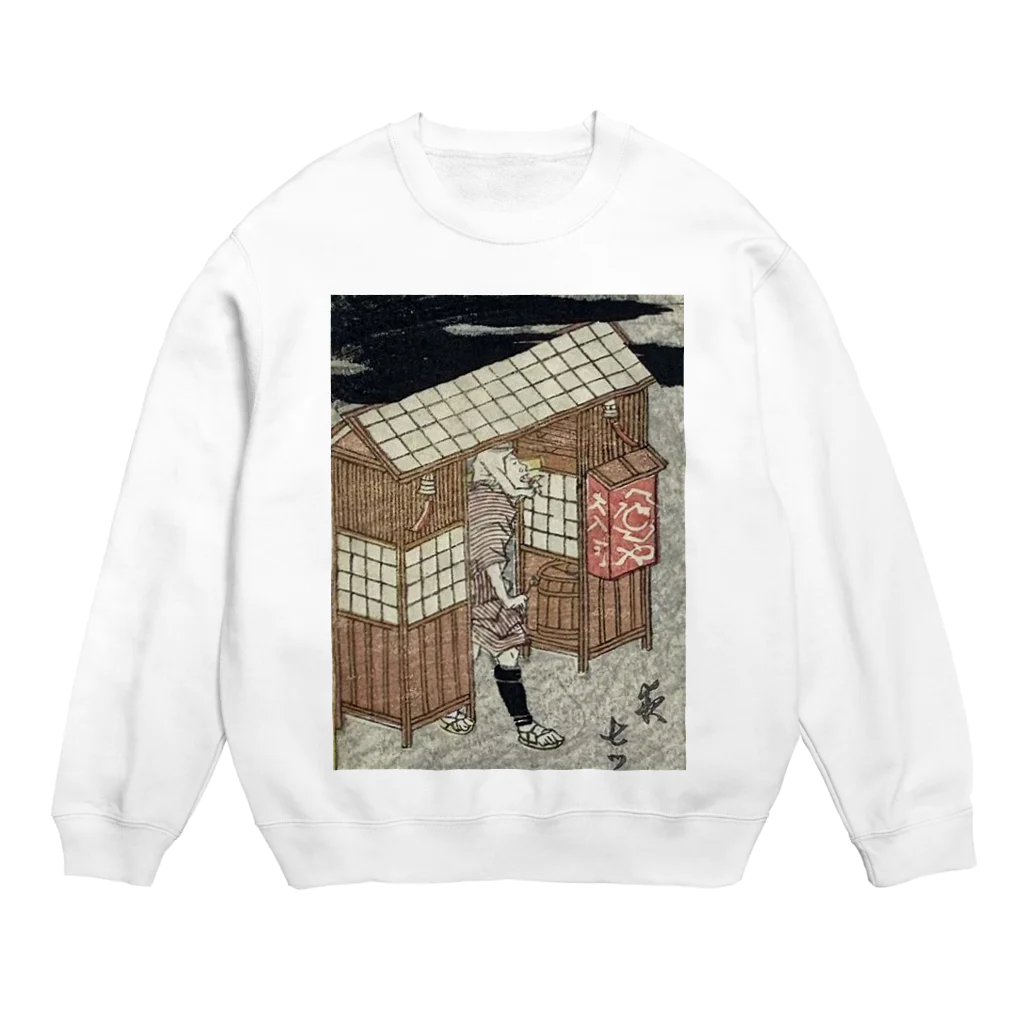 karekore_の江戸のそば屋 Crew Neck Sweatshirt