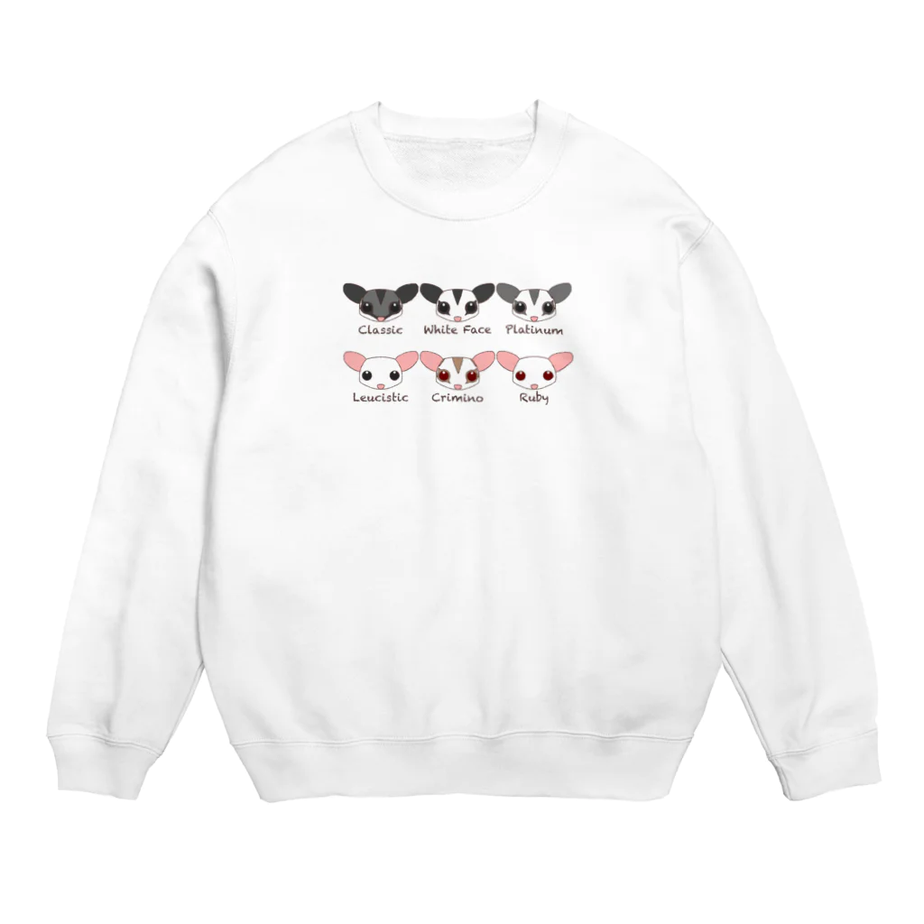 Coral Pea -フクロモモンガブリーダー-のフクモモ愛好会。(いろいろいるよ) Crew Neck Sweatshirt