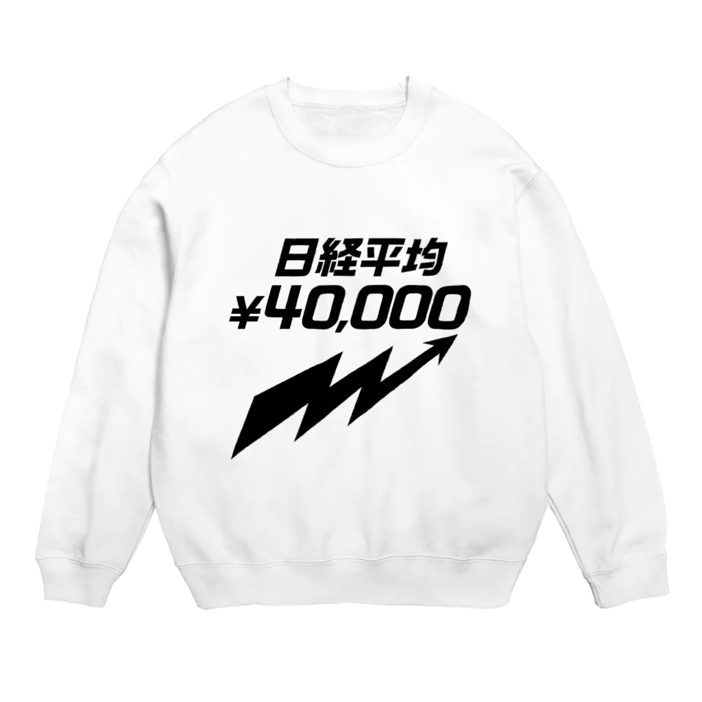 U.S.A.T.の日経平均株価4万円！ Crew Neck Sweatshirt