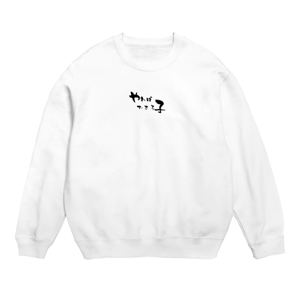 パグとミニブタの母のやればできる子 Crew Neck Sweatshirt