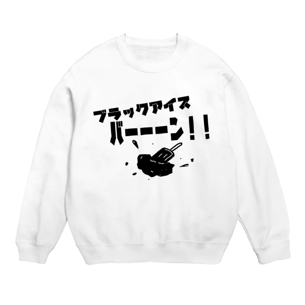 Freckles on Cheeksのブラックアイスバーン Crew Neck Sweatshirt