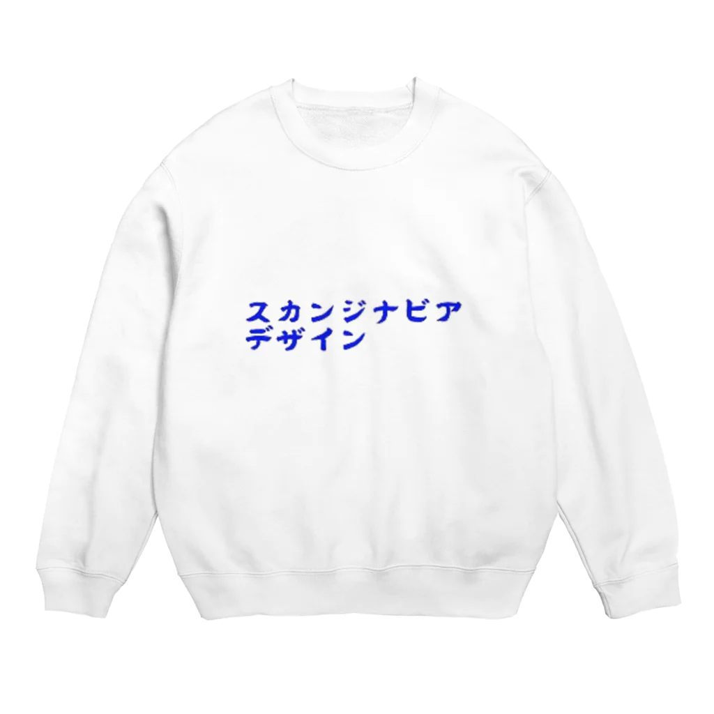 しらぬひのスカンジナビアデザイン Crew Neck Sweatshirt