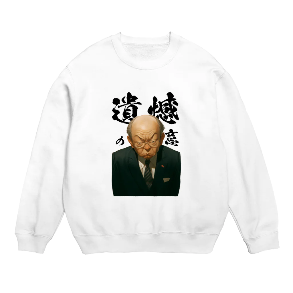 Kazuya Satoの遺憾の意 Crew Neck Sweatshirt