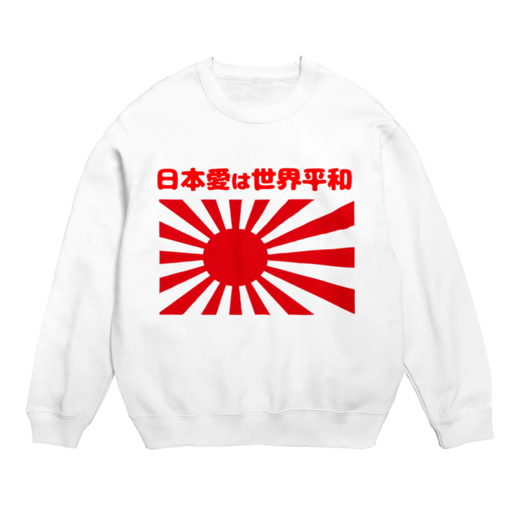 タイ楽ノマドの日本愛は世界平和 (タイ楽ノマド) Crew Neck Sweatshirt