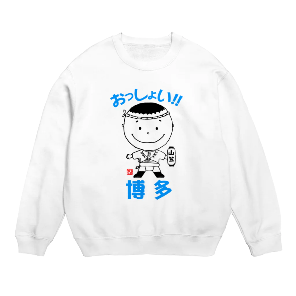 おまつり屋の博多っこども Crew Neck Sweatshirt