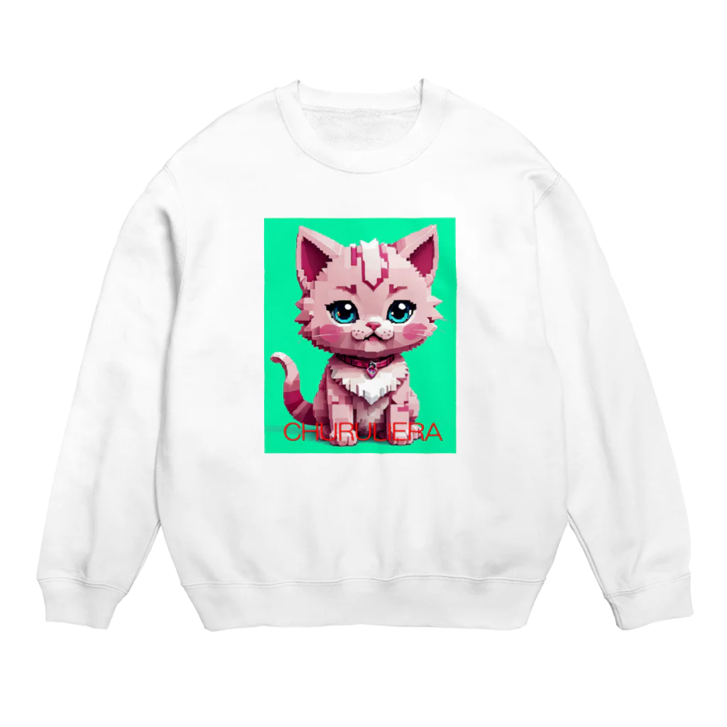 chururieraの子ねこのチュルリエラくん Crew Neck Sweatshirt