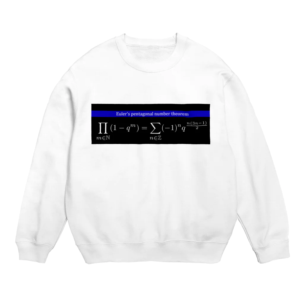 ζWalker/Shiunのオイラーの五角数定理 Crew Neck Sweatshirt