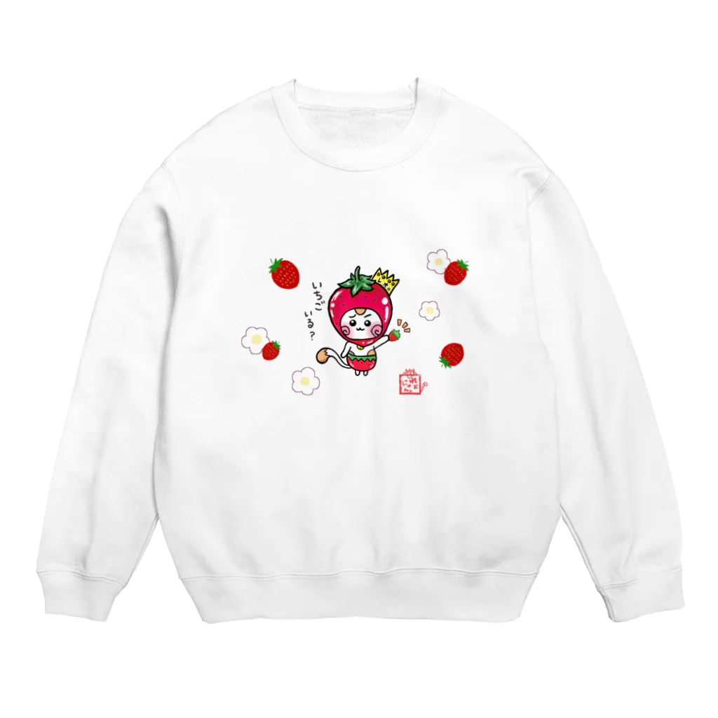 旅猫王子れぉにゃん👑😼公式(レイラ・ゆーし。)のいちご☆旅猫王子れぉにゃん Crew Neck Sweatshirt