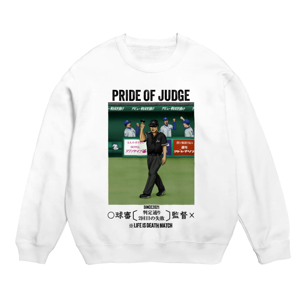 デビュー戦反則負けの『PRIDE OF JUDGE』リクエスト時代への反抗～１回目の判定通り～ Crew Neck Sweatshirt