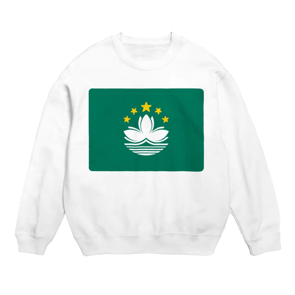 お絵かき屋さんのマカオの旗 Crew Neck Sweatshirt