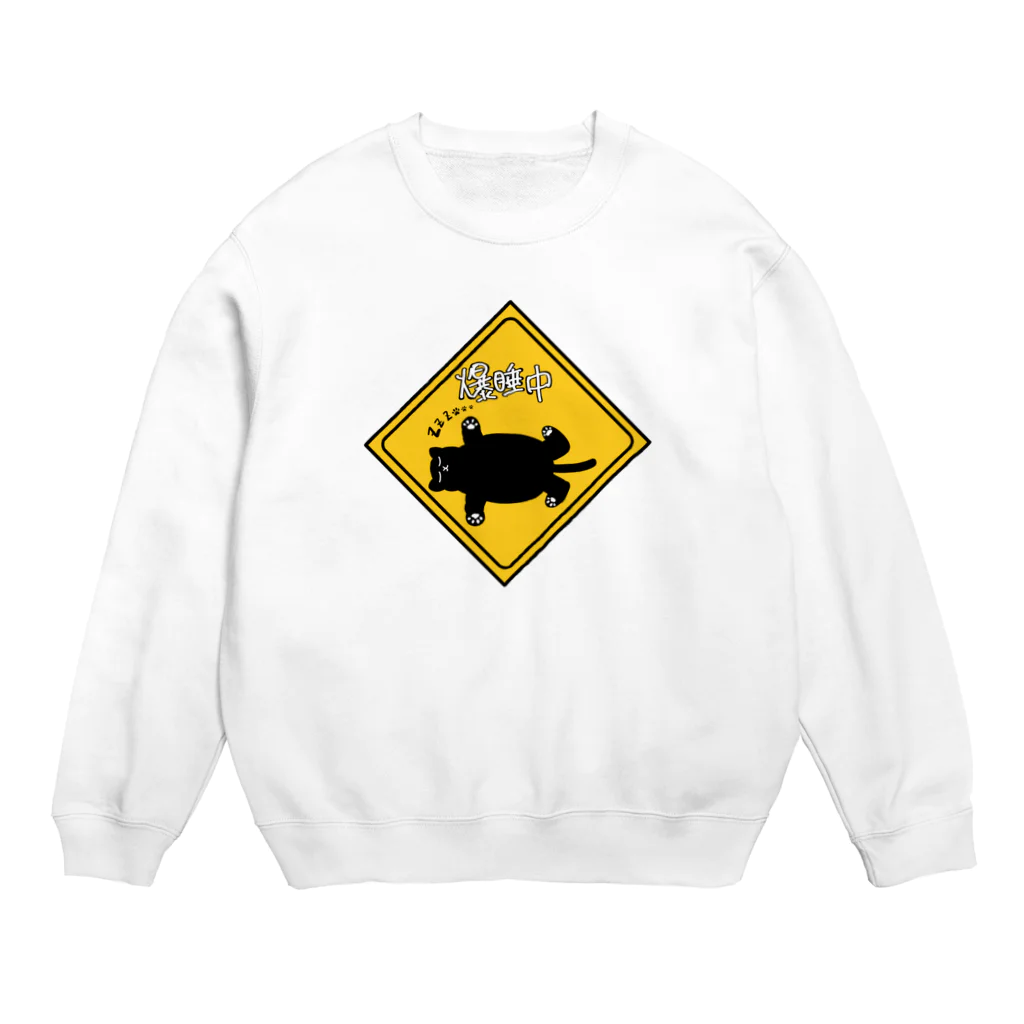 GJCA‘sのただいま爆睡中！ Crew Neck Sweatshirt