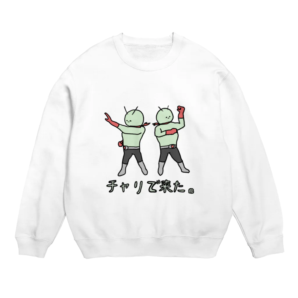 はりぼて👁️のチャリで来た。２ Crew Neck Sweatshirt