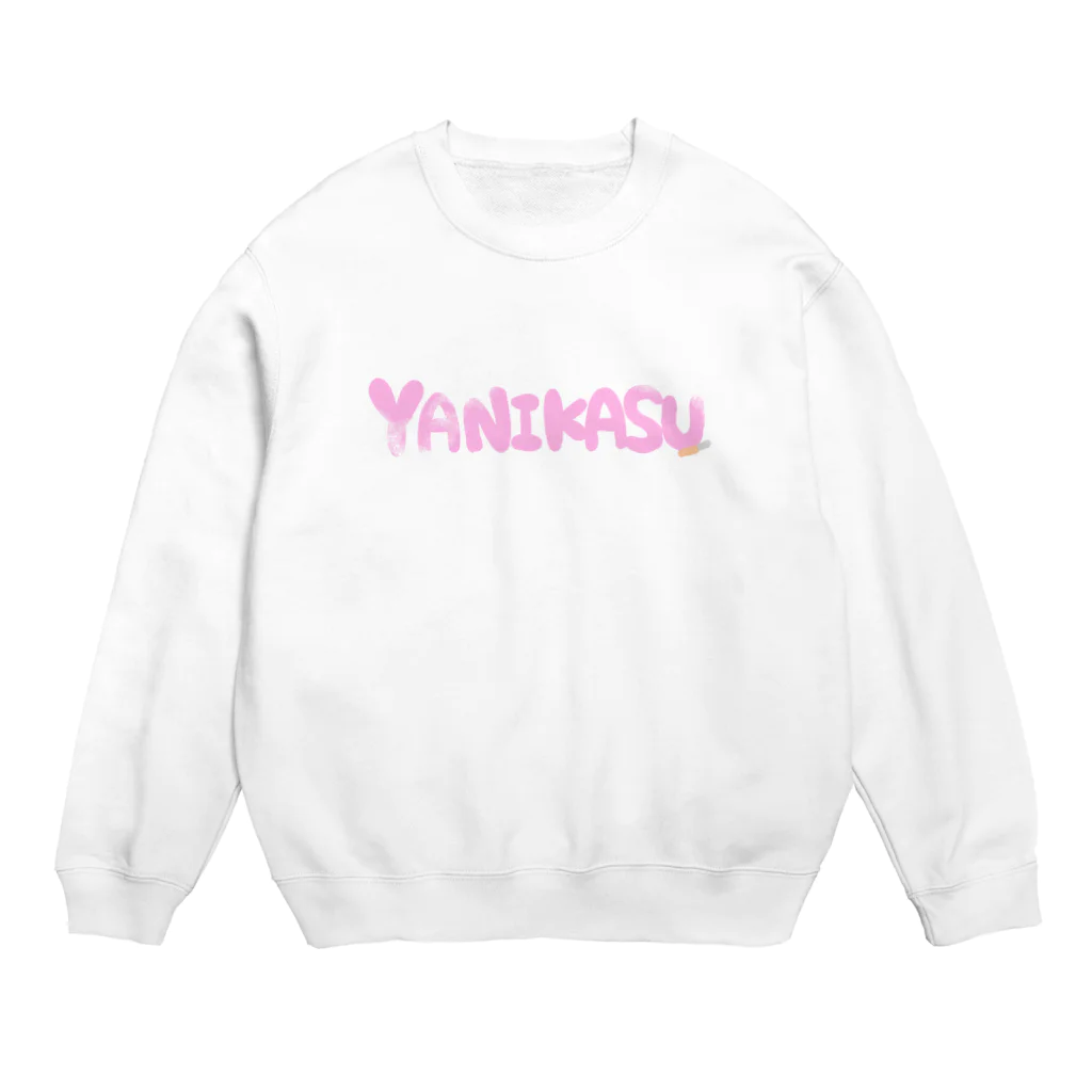 ひゃひゃひゃほいくえんのやにかす Crew Neck Sweatshirt