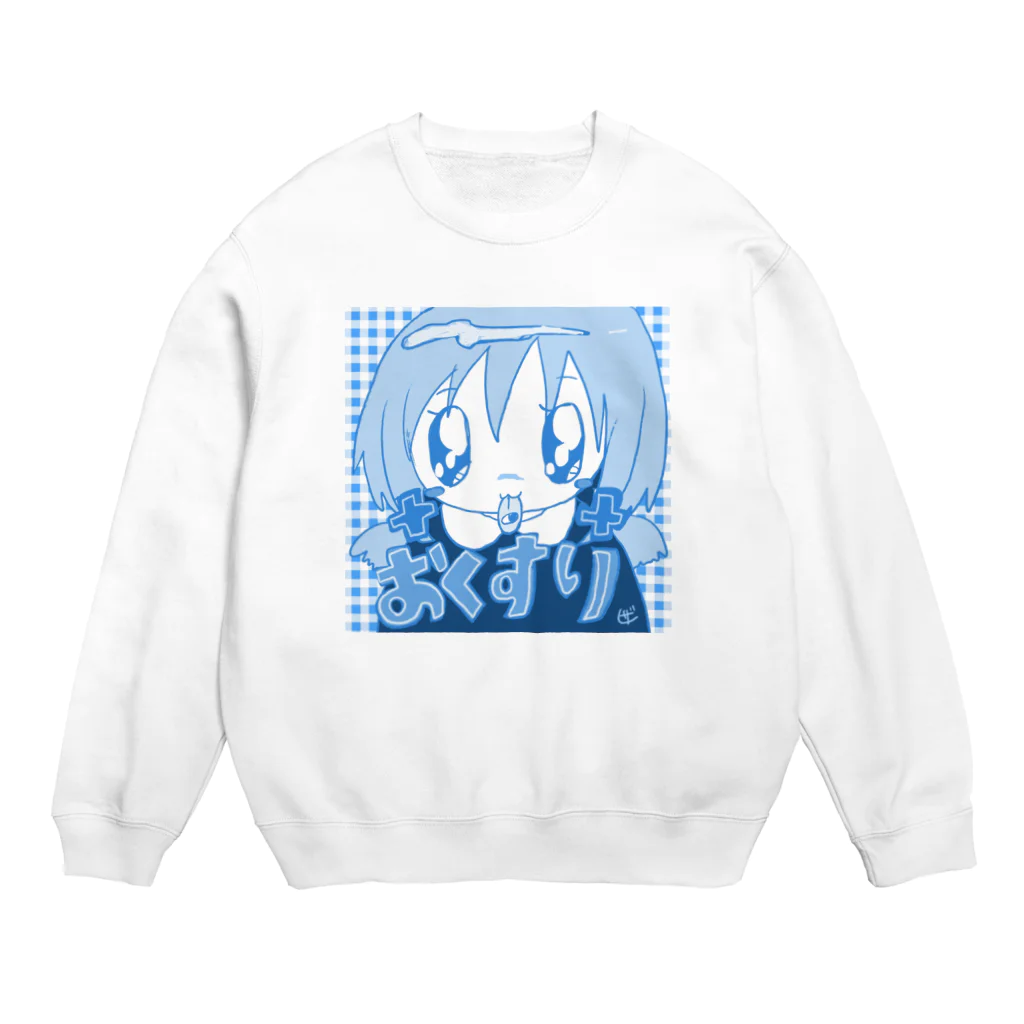 ザクロアメのお薬きちんと飲みましょう Crew Neck Sweatshirt