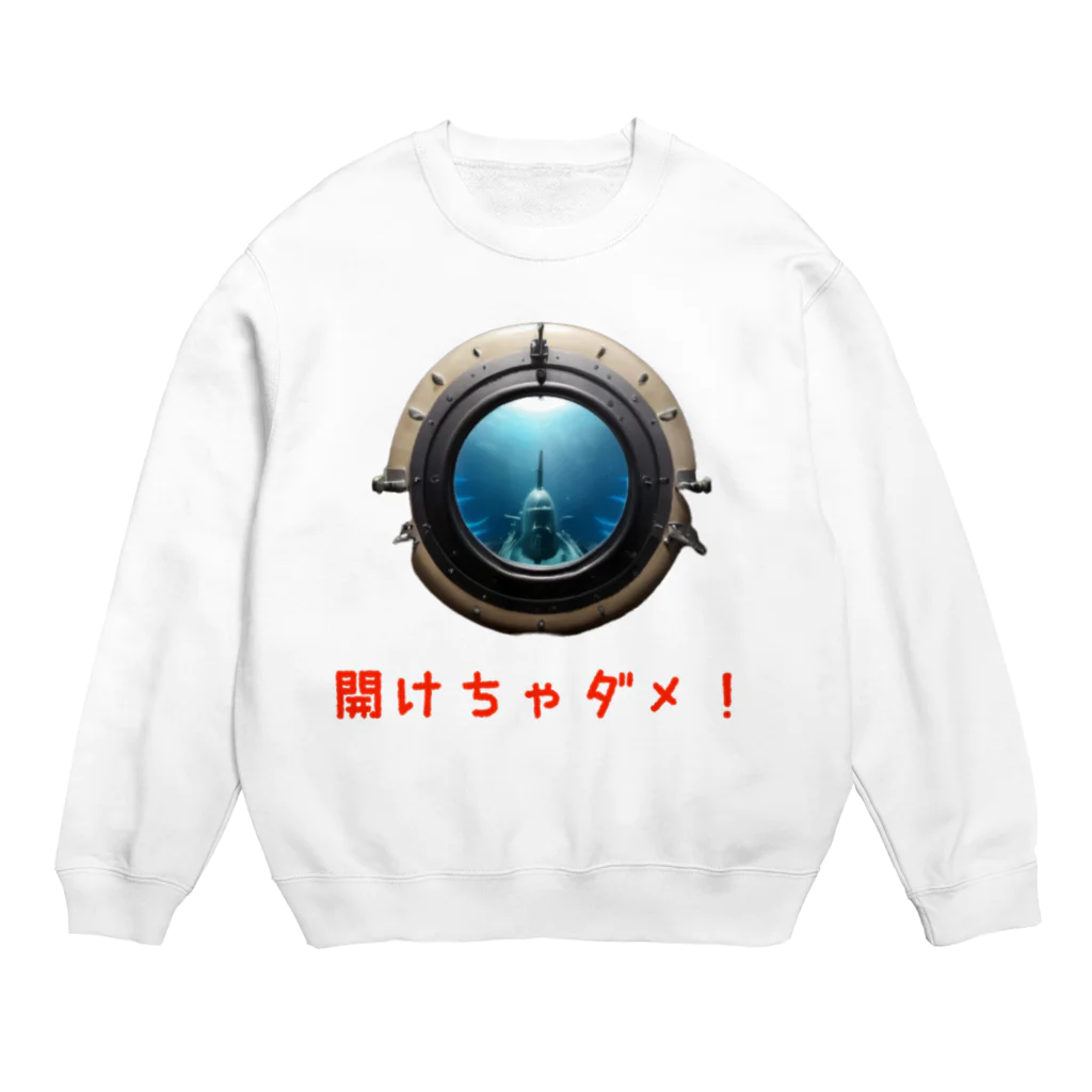 Extra他の潜水艇の扉 Crew Neck Sweatshirt