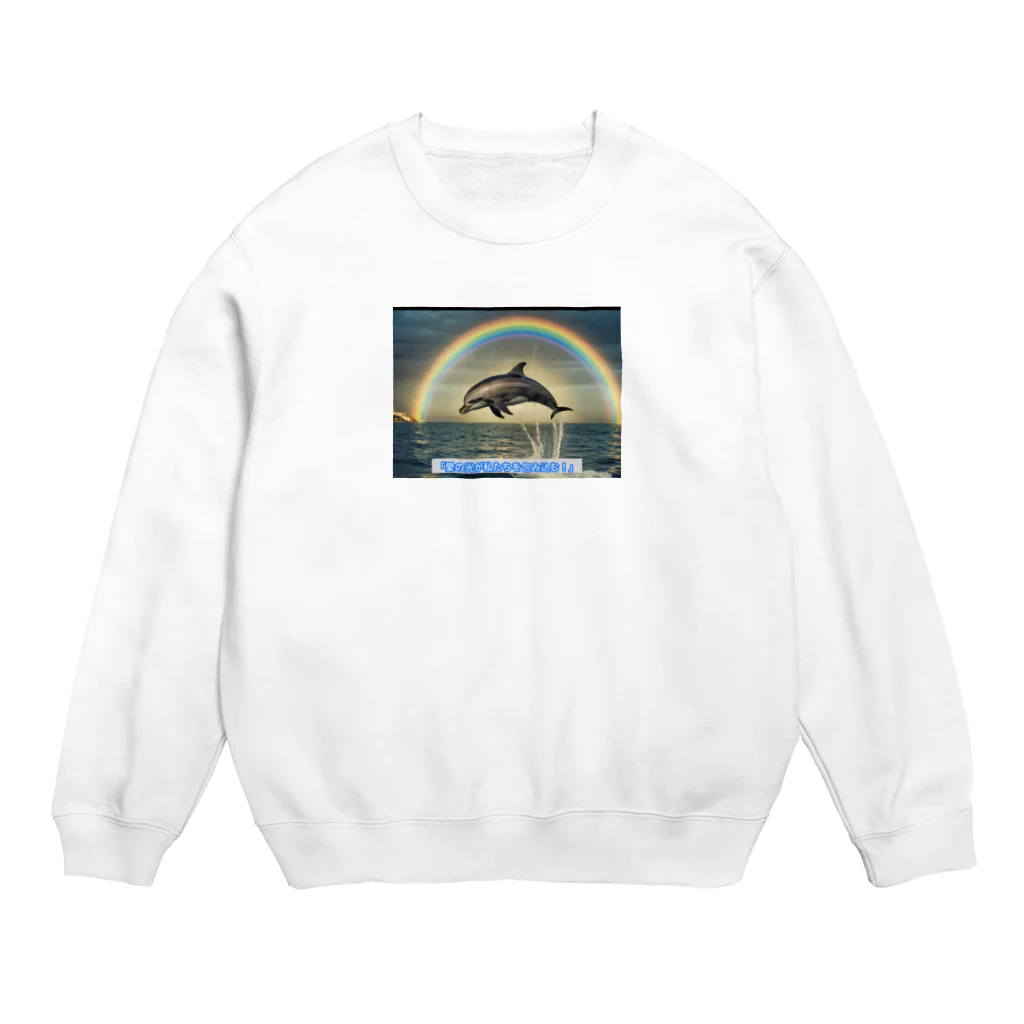 Melia-wizard-cの虹の輪イルカ Crew Neck Sweatshirt