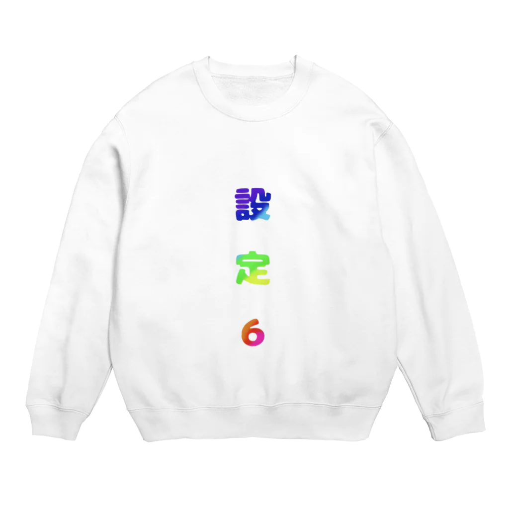 織　Shikiの6確！ Crew Neck Sweatshirt