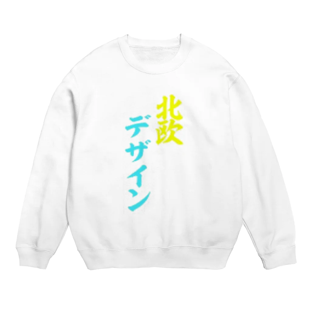 しらぬひの北欧デザイン Crew Neck Sweatshirt