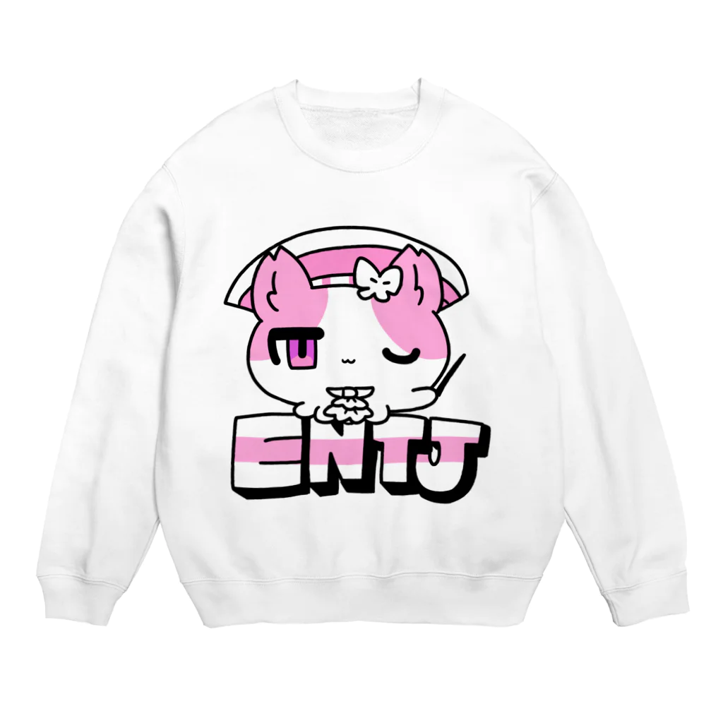 ムラサキゲジゲジのオンラインショップの16性格タコちゃんず ENTJ Crew Neck Sweatshirt