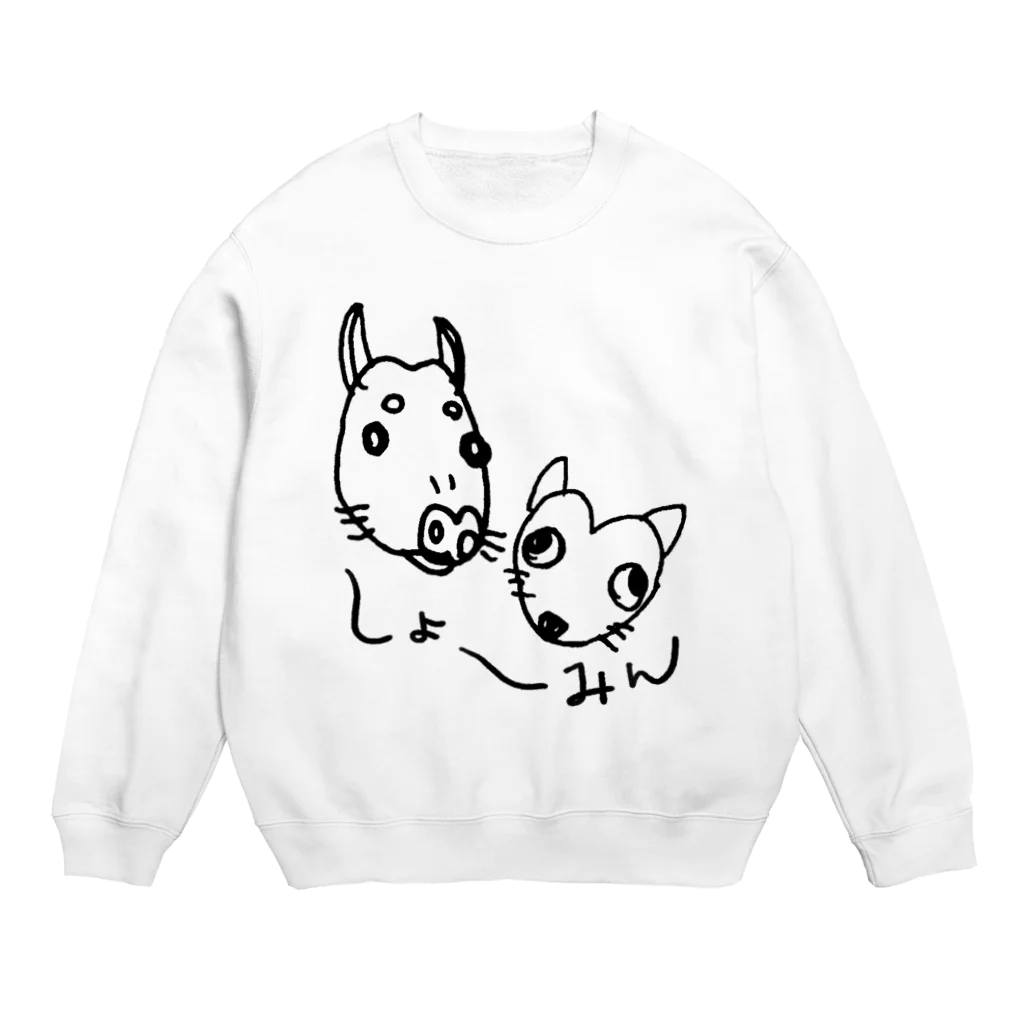 あきたみクリエイトのニセしょーみん Crew Neck Sweatshirt