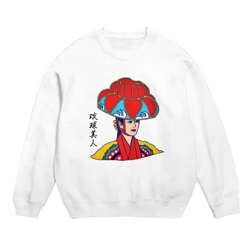 kayuuの琉球美人 Crew Neck Sweatshirt