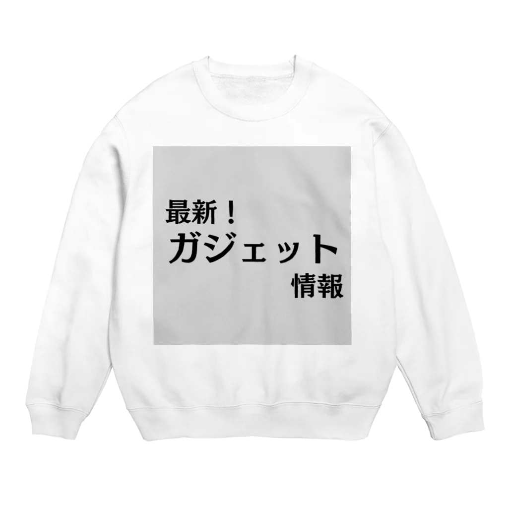 ヲシラリカの最新！ガジェット情報 Crew Neck Sweatshirt