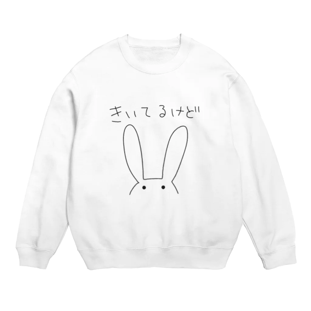 うどんの聞いてるけどうさぎ Crew Neck Sweatshirt