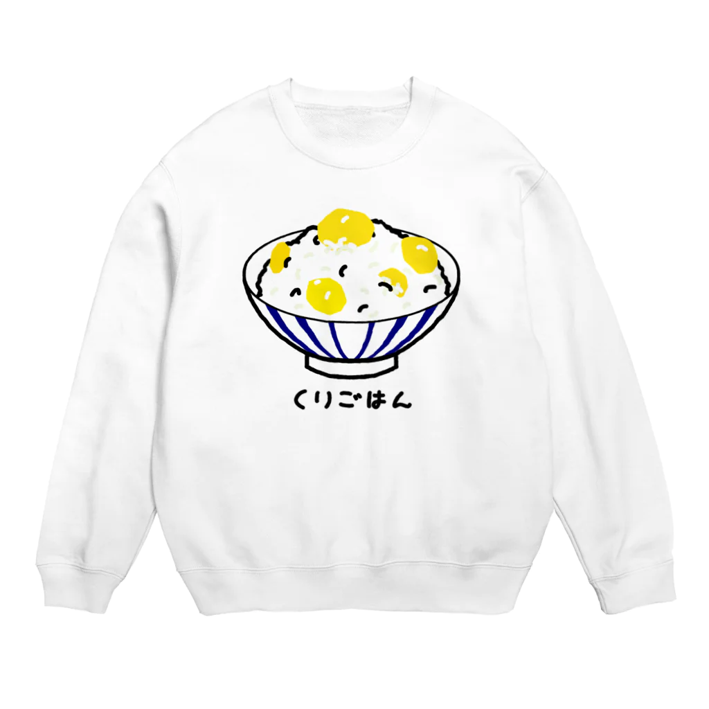 脂身通信Ｚの栗ごはん♪240506 Crew Neck Sweatshirt