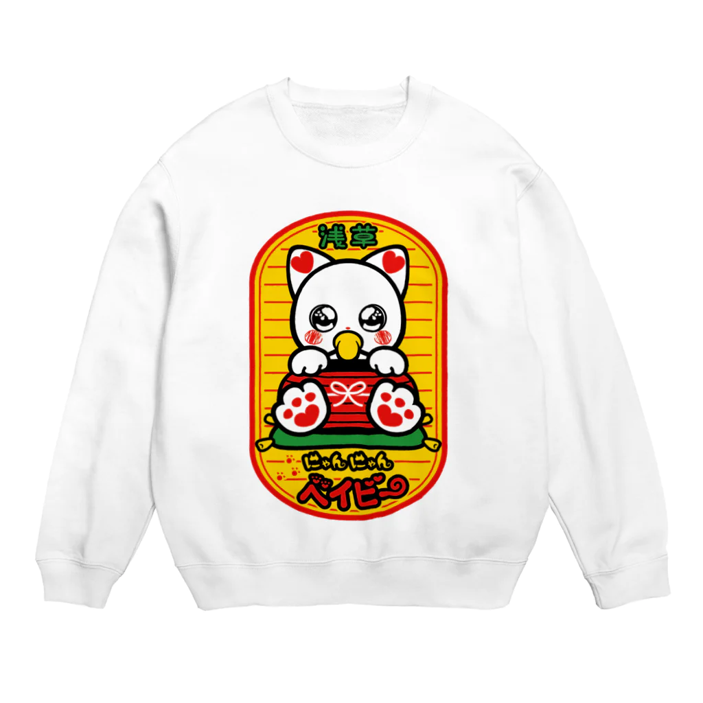 浅草にゃんにゃんベイビーのにゃんにゃんベイビー Crew Neck Sweatshirt