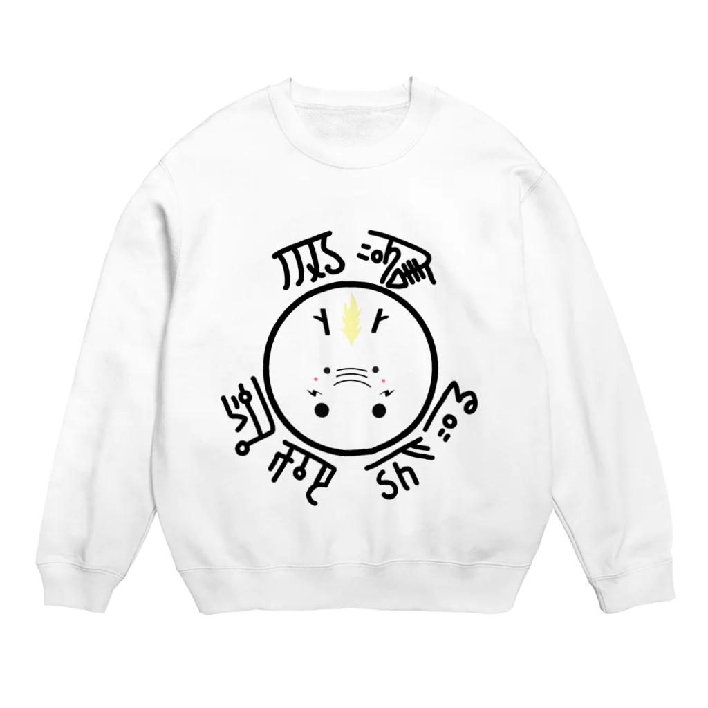 mi.の龍くん(ピンク) Crew Neck Sweatshirt