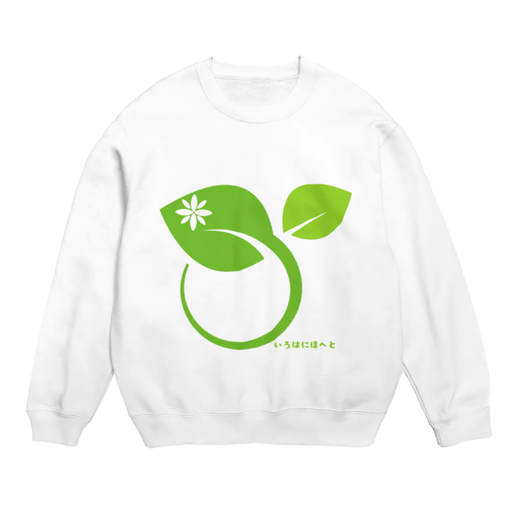 はる_社務所の新緑 Crew Neck Sweatshirt