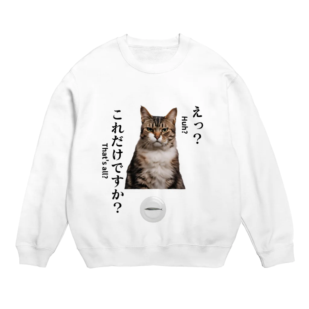 catnip factoryの不満顔の猫 Crew Neck Sweatshirt