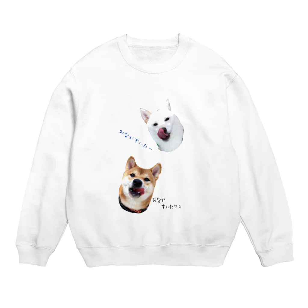 こはくりん のこじこてのおなかすいたワン Crew Neck Sweatshirt