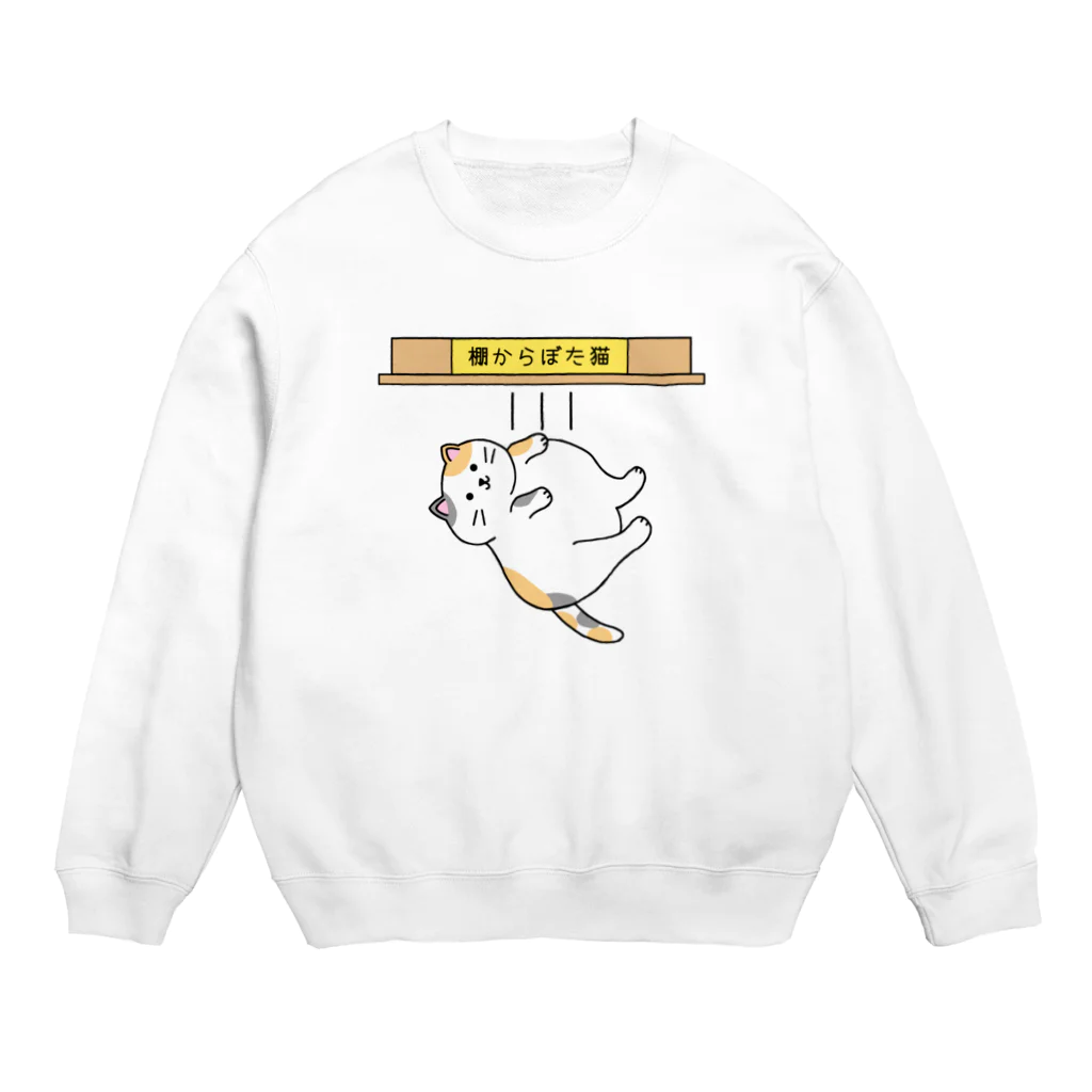 ぺんぎん24の棚からぼた猫(カラー-デンッ!無し) Crew Neck Sweatshirt