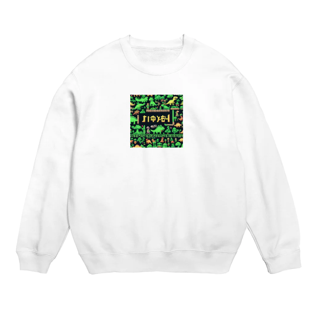 OTIRUBUTUBUTUの番人大ザウルス Crew Neck Sweatshirt