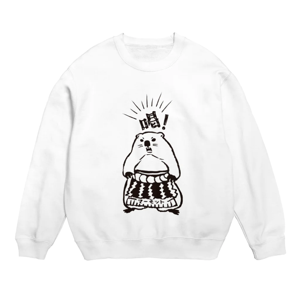 まーもっと部屋のマーモット親方 Crew Neck Sweatshirt