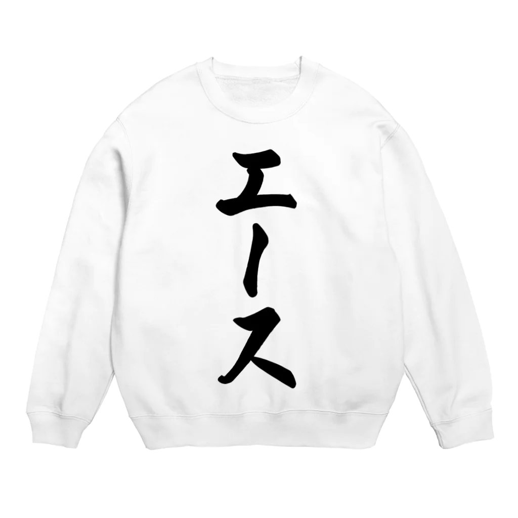 着る文字屋のエース Crew Neck Sweatshirt