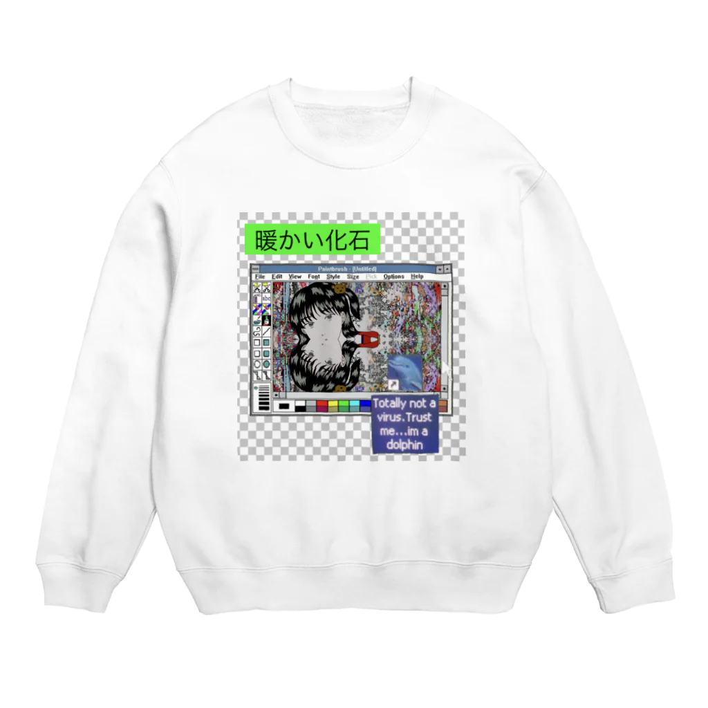 お茶の間デジタルKIDSの暖かい化石 Crew Neck Sweatshirt