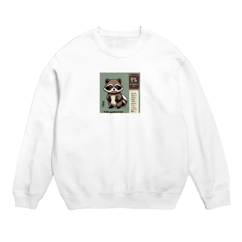 SUZURI56のミドリのたぬき Crew Neck Sweatshirt