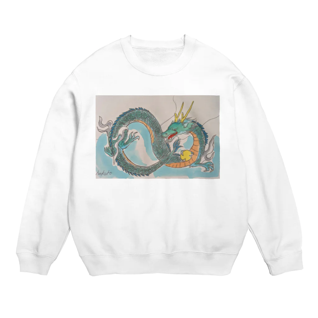 珍獣舎の開運の龍 Crew Neck Sweatshirt