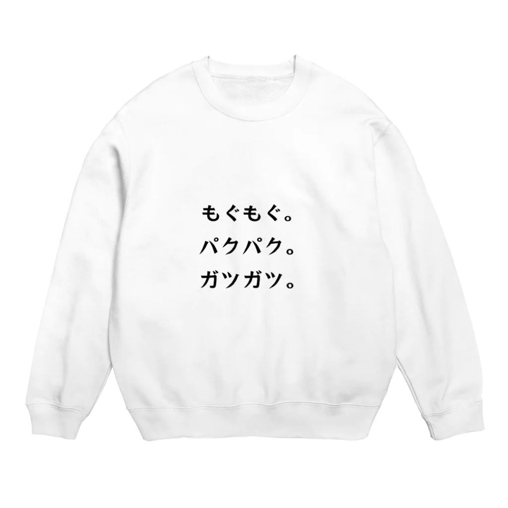 Melonpalanの文字グッズ Crew Neck Sweatshirt