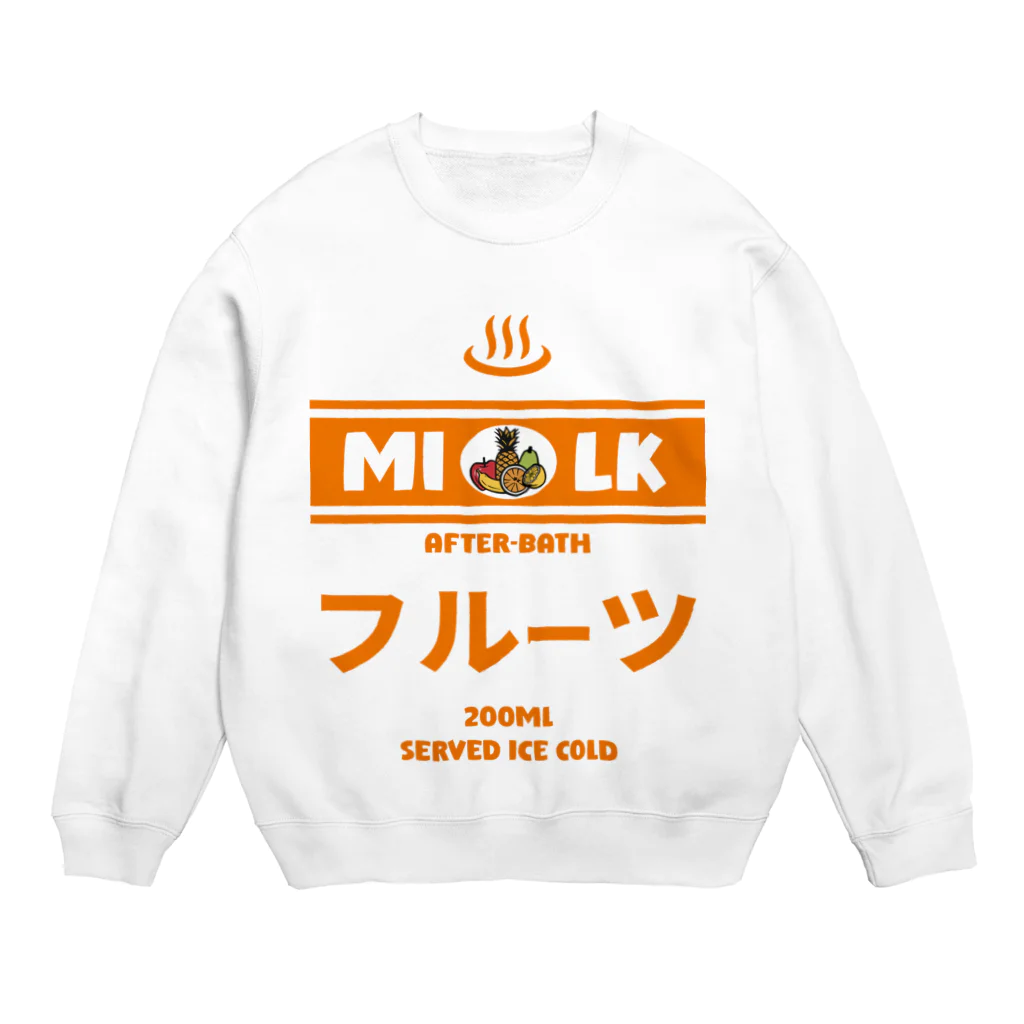 Stylo Tee Shopの温泉牛乳のフルーツ牛乳♨ スウェット