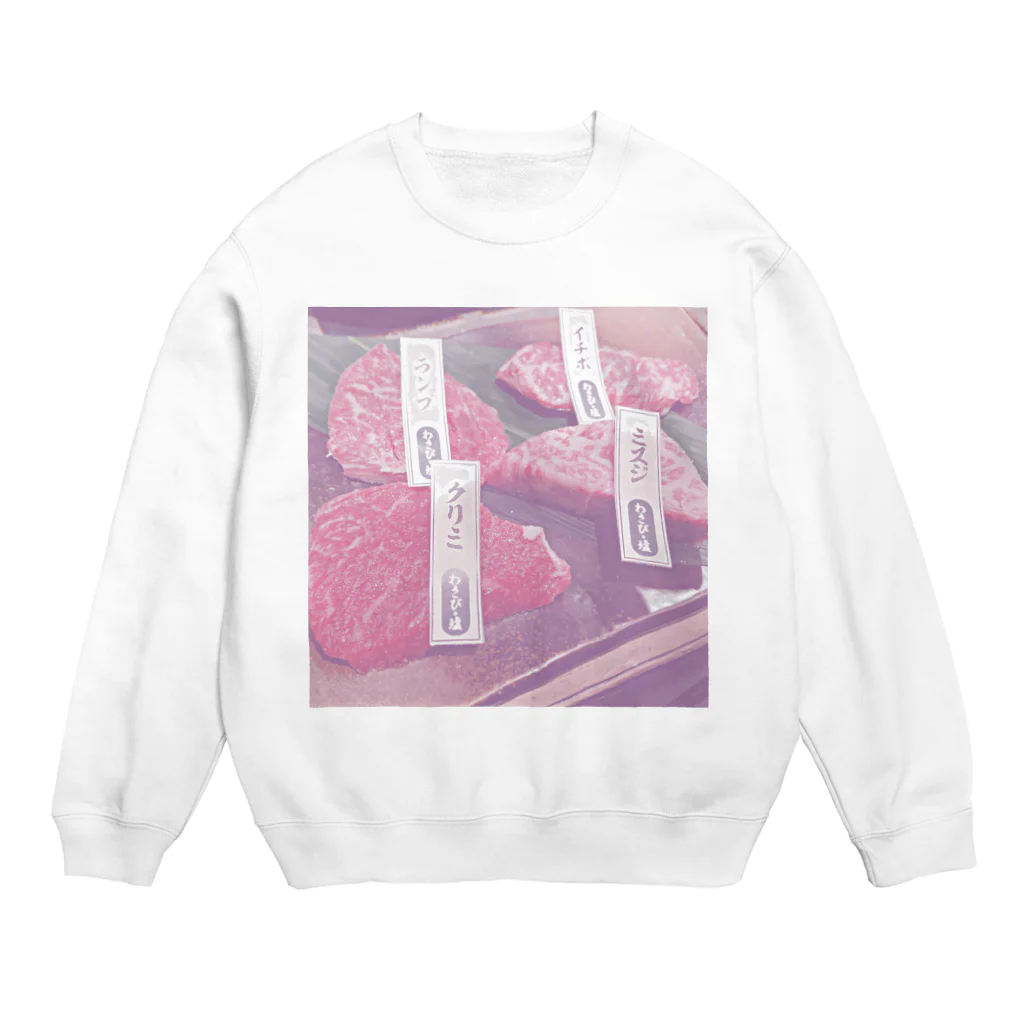 願望しょっぷの人の金で食った肉 Crew Neck Sweatshirt