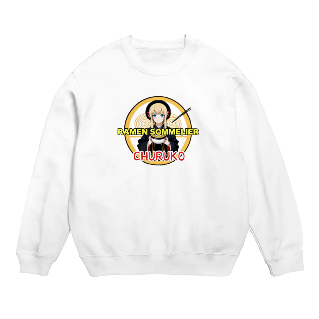 ちゅる子ショップのちゅる子グッズイラスト版１ Crew Neck Sweatshirt