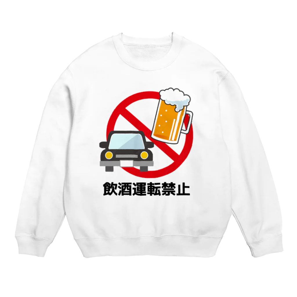 TuZiの飲酒運転禁止 Crew Neck Sweatshirt