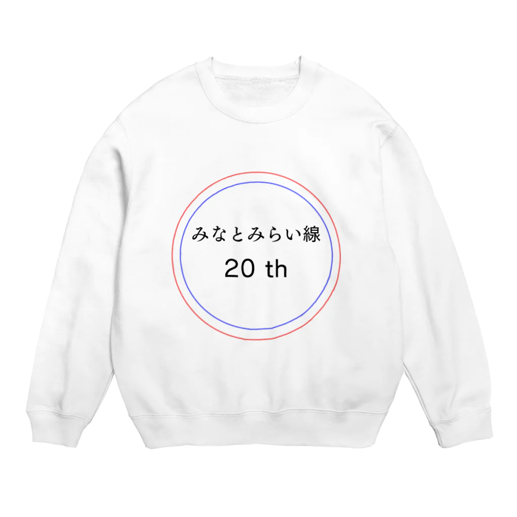 動物関連のショップの今年でみなとみらい線20周年 Crew Neck Sweatshirt